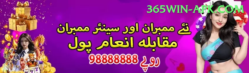 nitin menon Pakistan Max v2.3.3 Screenshot 1