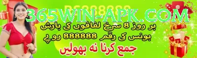 pakistan cup one day Games (Casino & Earning) VIP v5.3.1 Screenshot 2 - 4