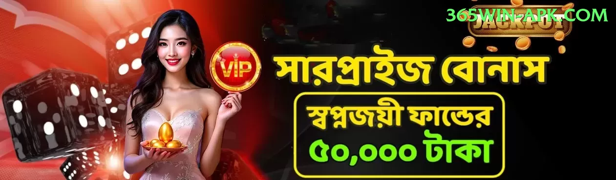 pkr slots Games (Casino & Earning) Elite v5.5.5 Screenshot 1