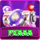 pk555 Pro v5.9.6